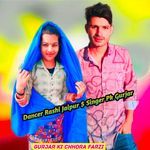 Gurjar Ki Chhora Farzi