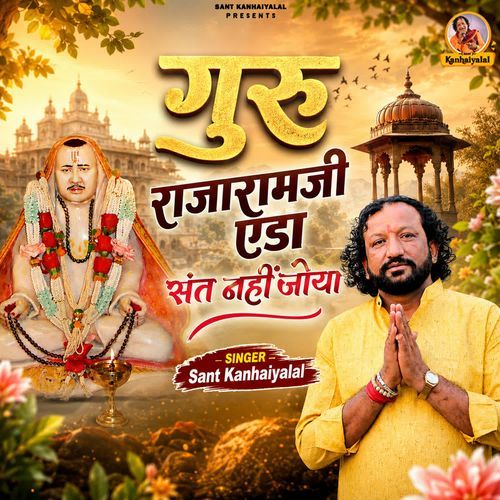 Guru Rajaramji Eda Sant Nhi Joya