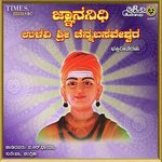 Gynananidhi Ulavi Sri Channabasaveshwara