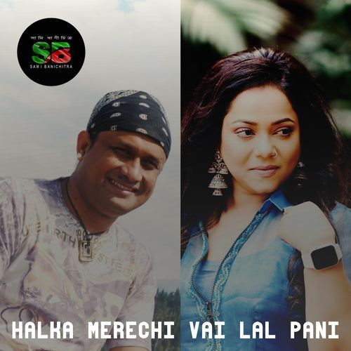 Halka Merechi Vai Lalpani (From "Keno Sontrashi")