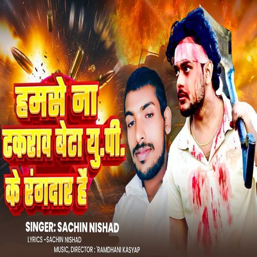 Hamse Na Takrao Beta Up Ke Rangdar Hain