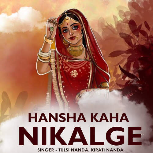 Hansha Kaha Nikalge