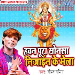 Hawanpura Sonsa Nijain Ke Mela-AhseUxV0Xmc