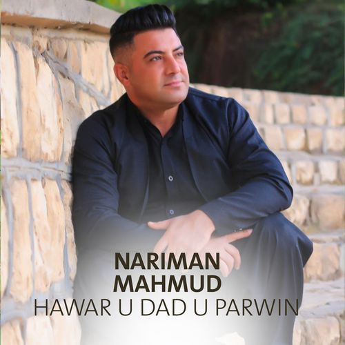 Ama Narimana cover art