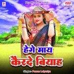 Hege May Kair De Biyaha