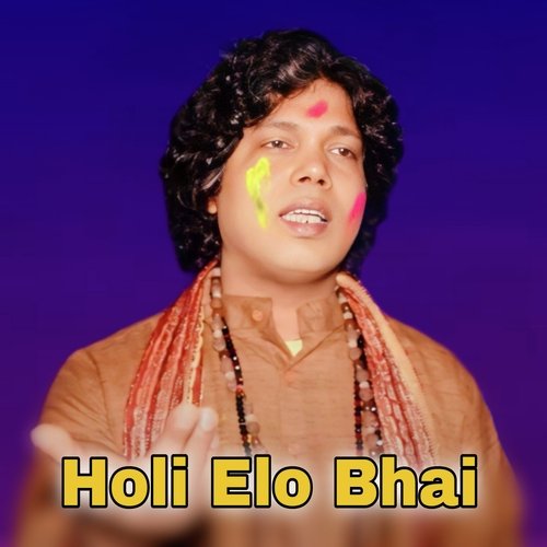 Holi Elo Bhai