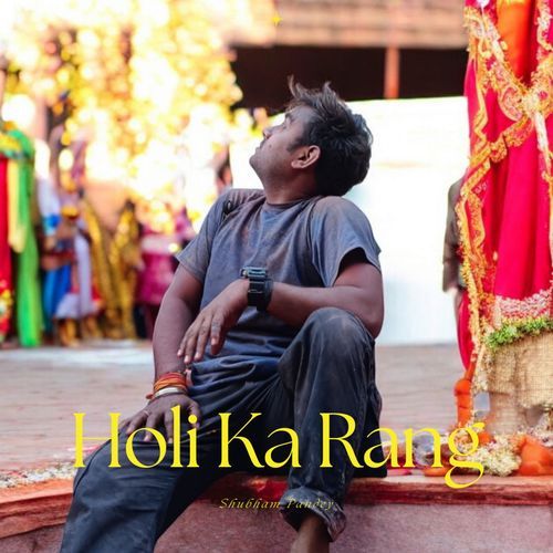 Holi Ka Rang