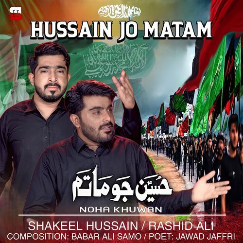 Hussain Jo Matam