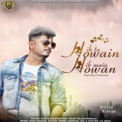 Ik Tu Howain Ik Main Howan