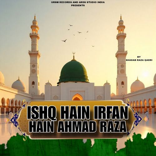 Ishq Hain Irfan Hain Ahmad Raza