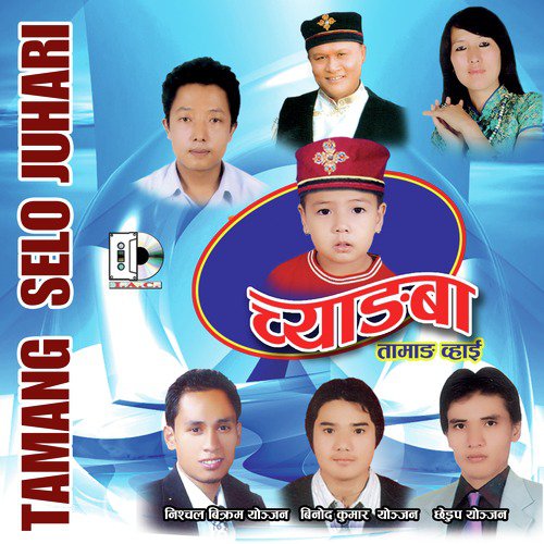 Ja Changaba - Tamang Selo