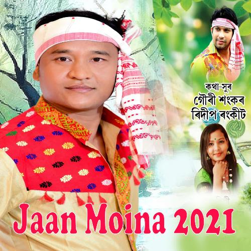 Jaan Moina Biya Patung