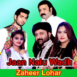 Jaan Nalu Wadh-Oyo7Z0VlZ14