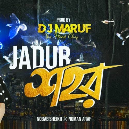 Jadur Shohor