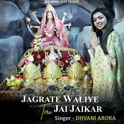 Jagrate Waliye Teri Jai Jaikaar-IS1eQTh9QwQ