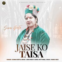 Jaise Ko Taisa