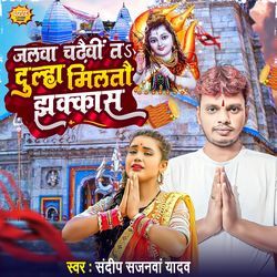 Jalwa Chadhaivi Ta Dulha Milto Jhakkass-RjIRZUZfAXQ