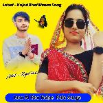 Janu M Ban Kulpe  Bala Aauga