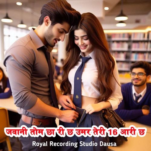 Jawani Tom Chari Ch Umar Teri 16 Ari Ch