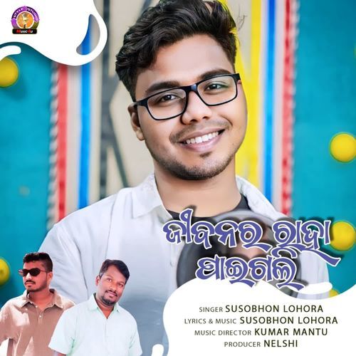 Jeebanara Raha Paigali