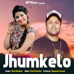 Jhumkelo-FCIlBhpcGlQ