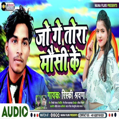 Jo Ge Tora Mausi Ke