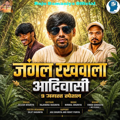 Jungle Rakhvala Aadivasi