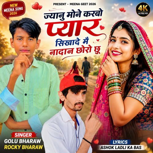 Jyaanu Mone Karbo Pyar Sikhade Main Nadan Chhoro Chhu