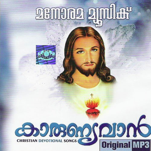 Karunyavan Mp3