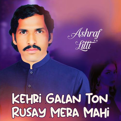 Kehri Galan Ton Rusay Mera Mahi