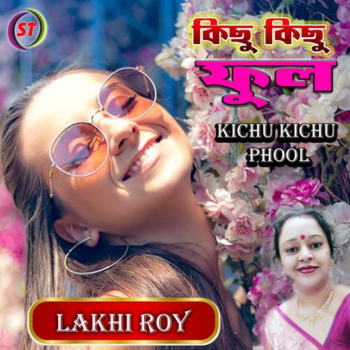 Kichu Kichu Phool (Bangla Song)