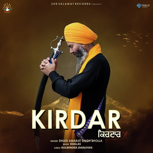 Kirdar