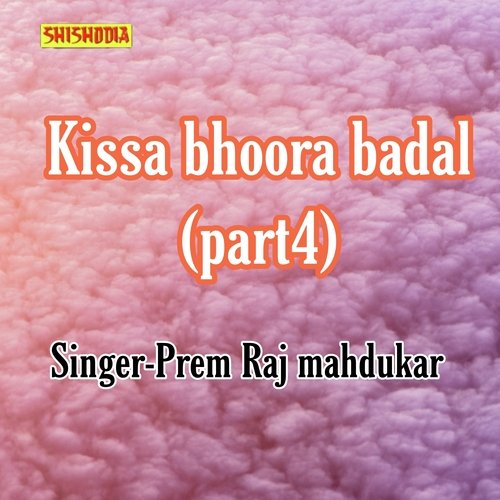 Kissa Bhoora Badal Part 4