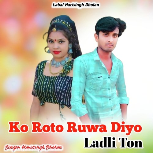 Ko Roto Rowa Deyo Ladli Ton