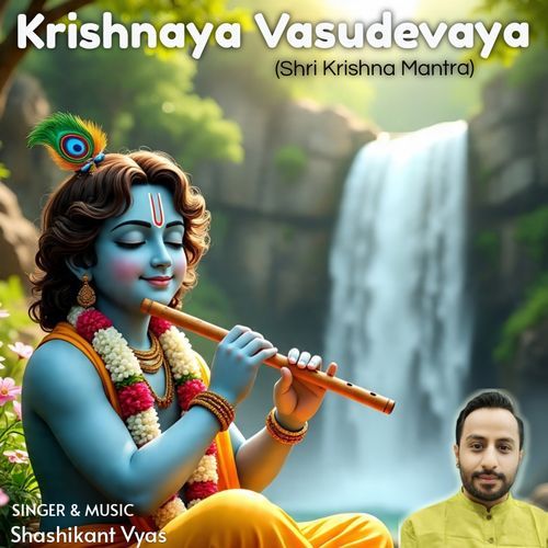 Krishnaya Vasudevaya (Shri Krishna Mantra)
