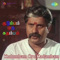 Kudumbam Oru Kadambam-RR4pYwwEc3A