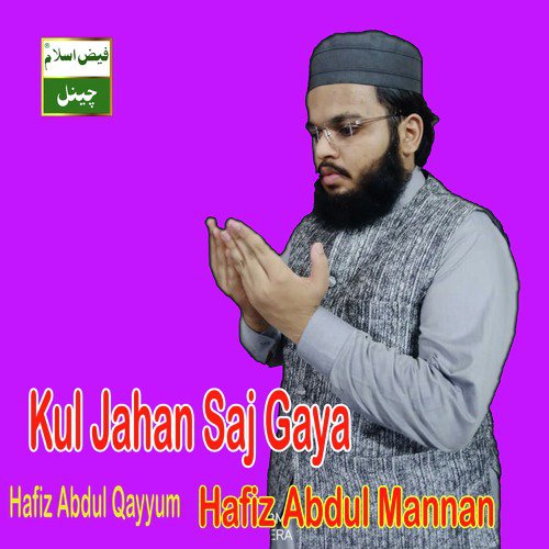 Kul Jahan Saj Gaya