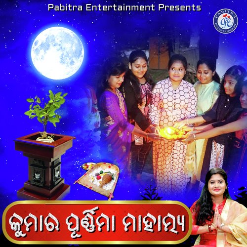 Kumara Purnima Mahatmya