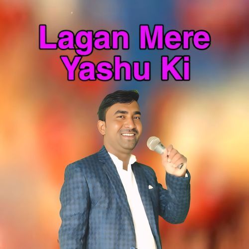 Lagan Mere Yashu Ki