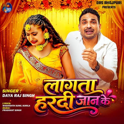 Lagata Hardi Jaan Ke