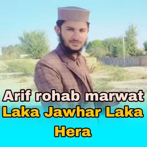 Laka Jawhar Laka Hera