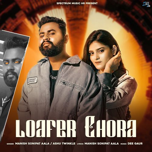 Loafer Chora_poster_image