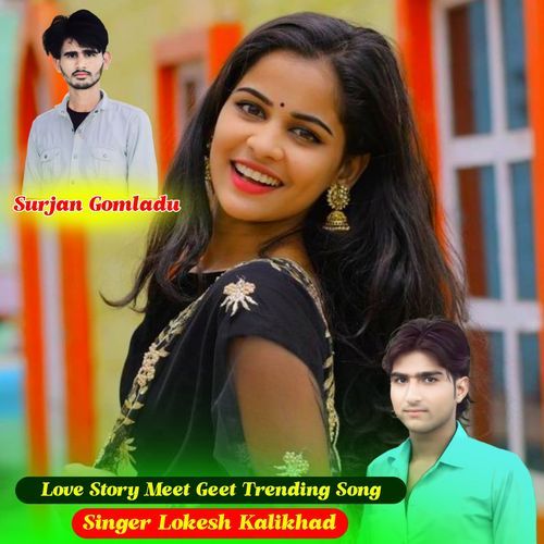 Love Story Meet Geet Trending Song