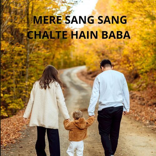 MERE SANG SANG CHALTE HAIN BABA