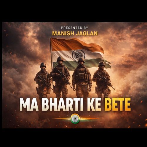 Ma Bharti Ke Bete (Instrumental)
