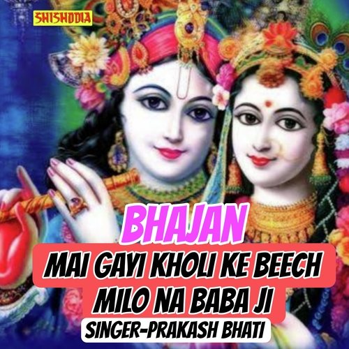 Mai Gayi Kholi Ke Beech Milo Na Baba Ji