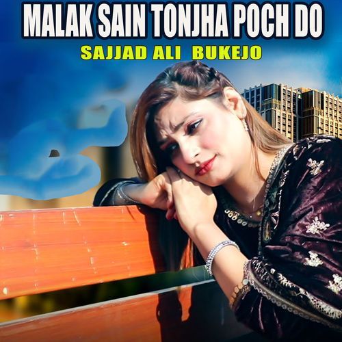 Malak Sain Tonjha Poch Do