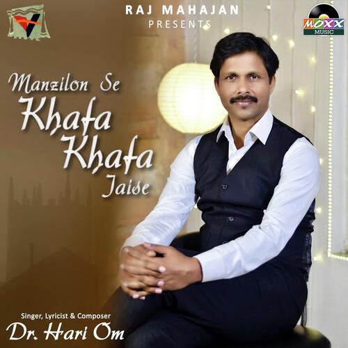Manzilon Se Khafa Khafa Jaise