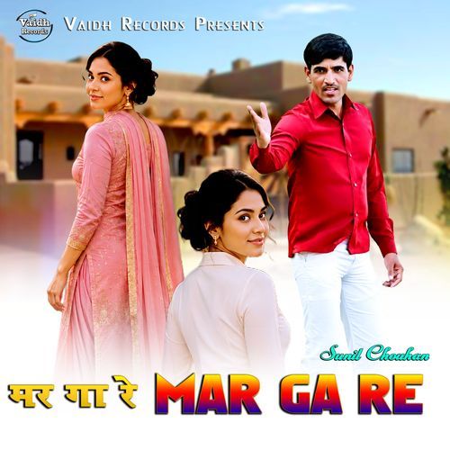 Mar Ga Re Sunil-Chouhan