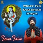 Marr Ke Darshan Paya